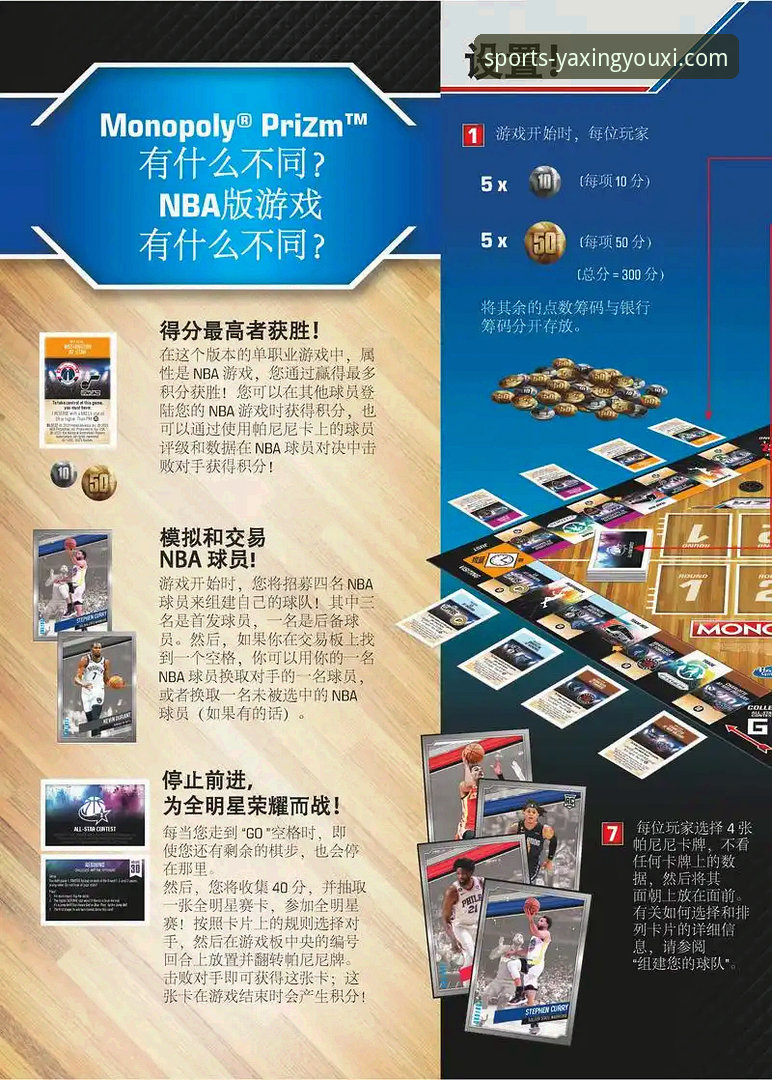 亚星游戏平台游戏库与使用指南全面评测：从下载到畅玩的实战解析