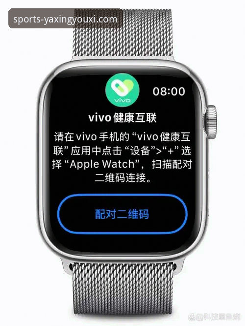亚星游戏APP苹果版下载与安全使用实用指南