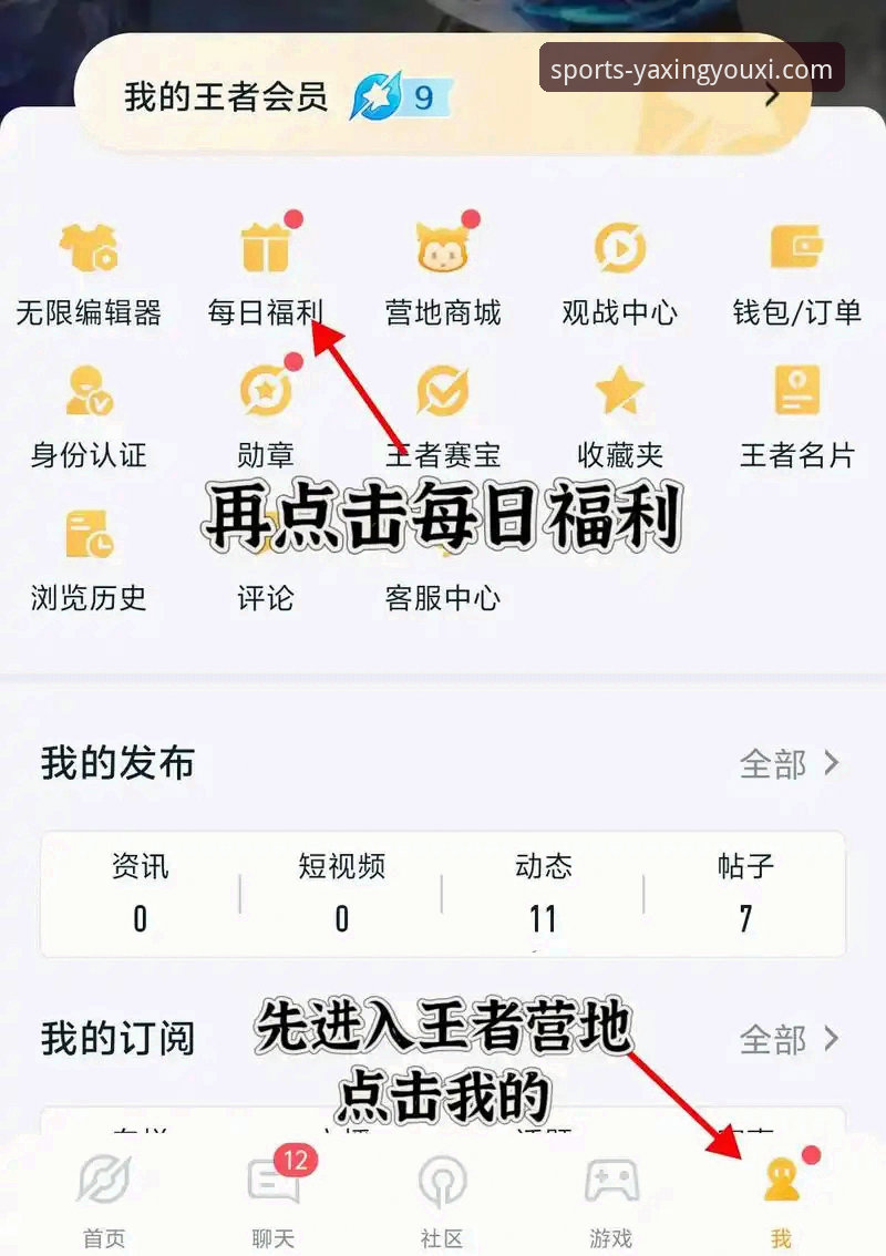 亚星游戏APP下载功能详解：如何一站式获取并畅玩官方正版游戏？