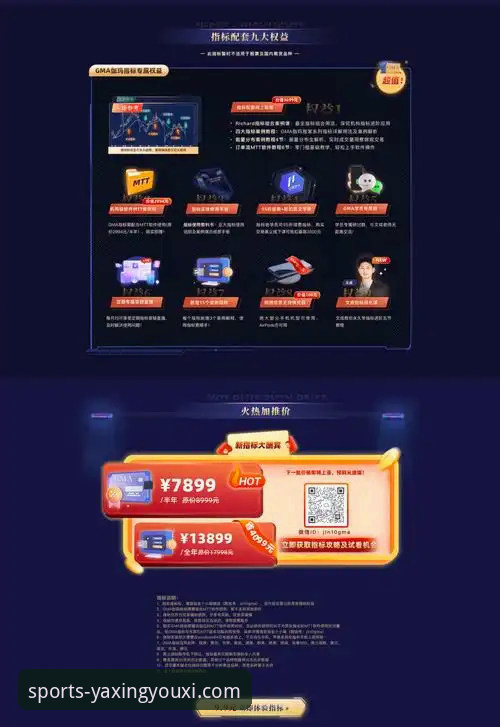 亚星游戏平台APP正版下载与体验全面评测：解锁掌上娱乐新维度