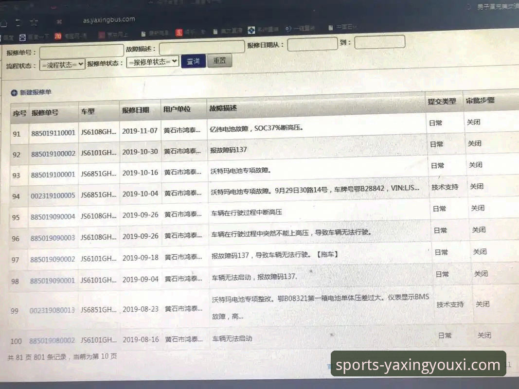 亚星游戏APP安卓版下载与平台体验深度解析