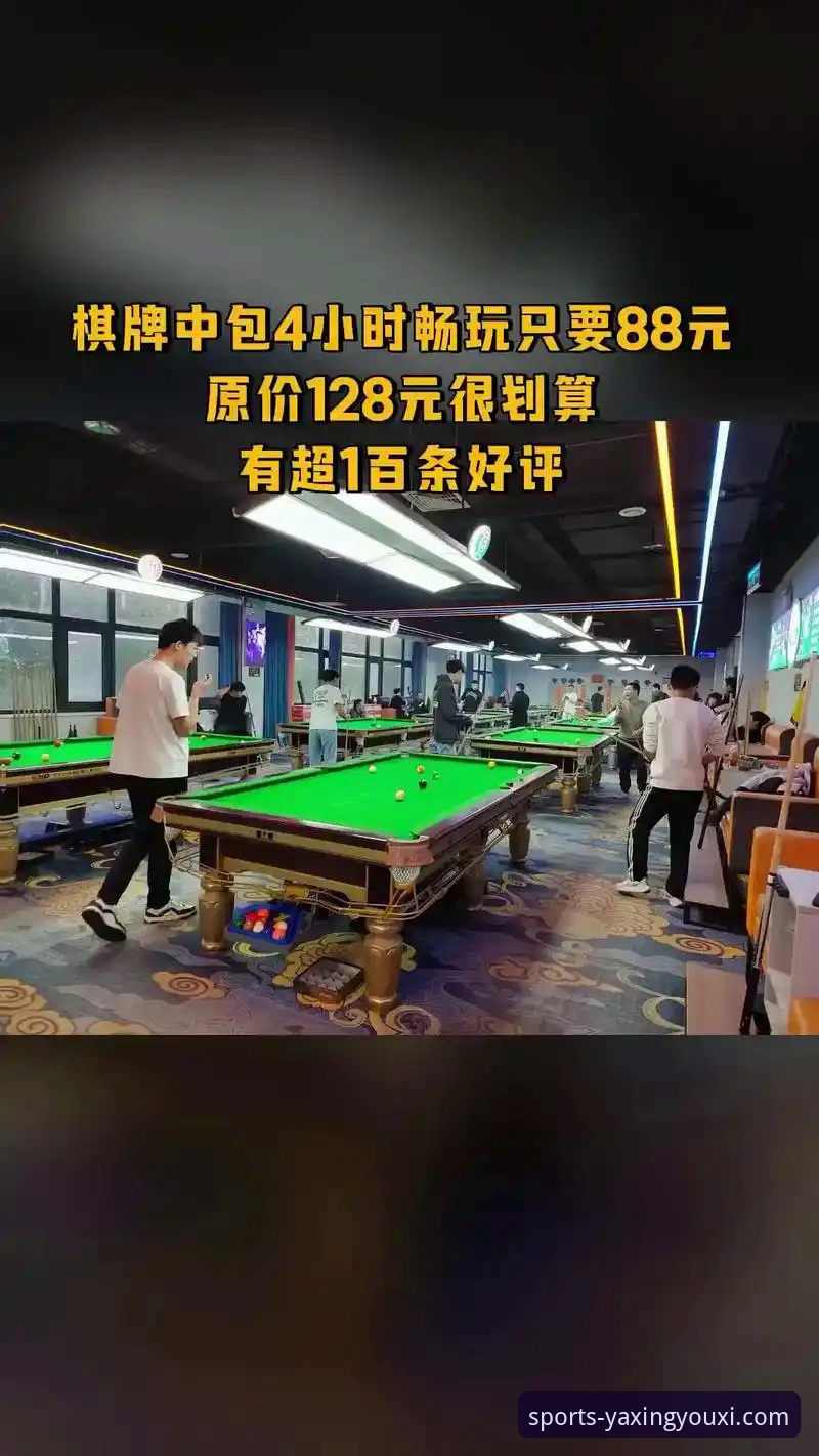 亚星游戏APP下载功能详解：如何一站式获取并畅玩官方正版游戏？